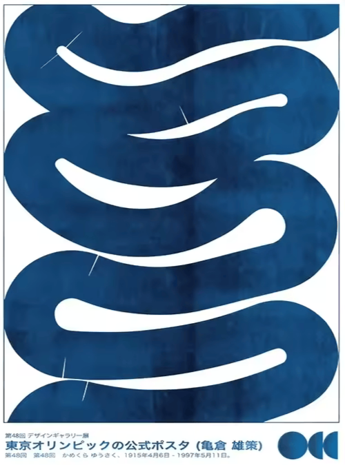 Blue Wave - Retro Poster Abstract Wall Art Canvas Japanese Painting for Living Room Decor